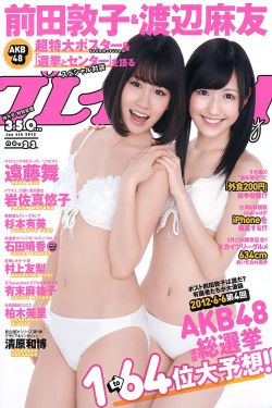 密室大逃脱第三季免费观看